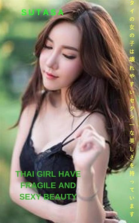 タイの女の子は繊細でセクシーな美しさを持っています スタサ thai girl have fragile and sexy beauty sutasa ebook bol
