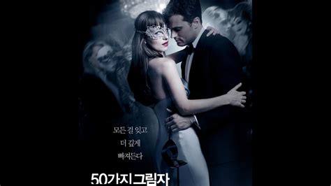 View who sings all the songs, additional tunes playlist, and credits used in the movie. 50가지 그림자: 심연 (Fifty Shades Darker, 2017) 메인 예고편 - 한글 자막 ...