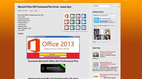Microsoft Office 2013 Serial Numbers Key Download Youtube