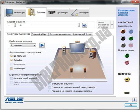 This download provides the realtek* high definition audio driver for the 3.5mm audio jack on the intel® nuc kit nuc8i7be, nuc8i5be and nuc8i3be. Realtek High Definition Audio Drivers 2.82 скачать ...