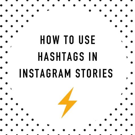 How To Use Hashtags In Instagram Stories How To Use Hashtags Instagram Story Instagram Strategy