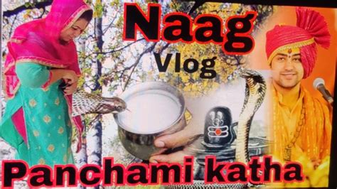 Naag Panchami Vrat Katha Vlog Puja Naag Panchami Ki Katha