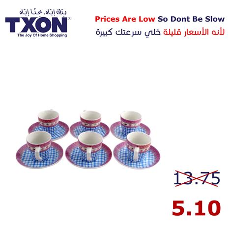 Txon Stores Your Choice For Home Products Coffee Cup Set Mixed Strips