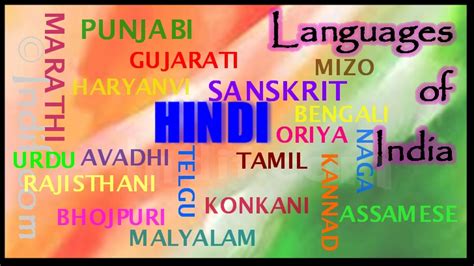 It has its official status in the indian state of tamil nadu and indian central region. Languages of India| Indian Languages | Indif.com