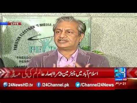 ہائی برڈ جنتا کی میڈیا مینجمنٹ مہارت دیکھیں کہ کشمیر کا سودا کر کے خاموش رہے تاکہ. Chairman PEMRA Absar Alam's media briefing in Islamabad ...