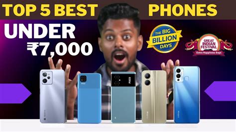 Top 5 Best Smartphones Under ₹7000 Flipkart Big Billion Days
