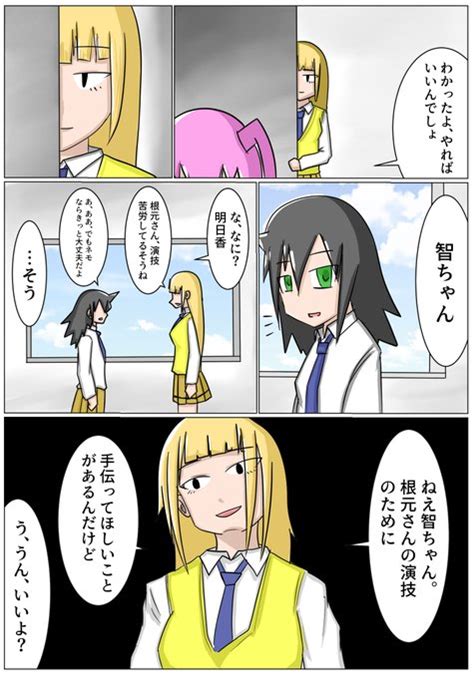 脳を破壊するよ。 優しいものを見たり想像して脳を守ってね 狐うどん さんのマンガ ツイコミ 仮