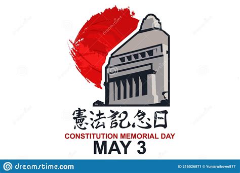 Translation Constitution Memorial Day May 3 Stock Vector