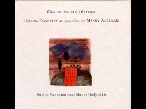 Flac (image & cue & log). ΜΑΝΟΣ ΧΑΤΖΙΔΑΚΙΣ. 24 (ΤΡΑΓΟΥΔΙΑ) ΣΕ ΠΙΑΝΟ. ΤΑΚΗΣ ΦΑΡΑΣΗΣ ...