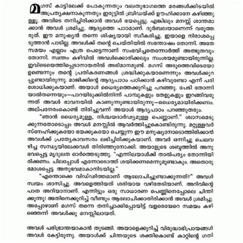 The malayalam speech corpus (msc) is one of the first open speech corpora for automatic speech recognition (asr) research to the best of our knowledge. Welcome Speech In Malayalam Pdf - todaynordicle.over-blog.com