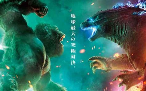 Godzilla Vs Kong Reseña Sin Spoilers Cultura Colectiva