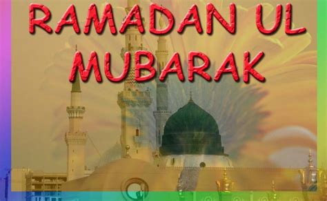 Nice Wallpapers Islamic Wallpapers Aqwal E Zareen Ramadan Ul Mubarak