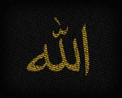 50 99 Names Of Allah Wallpaper Wallpapersafari
