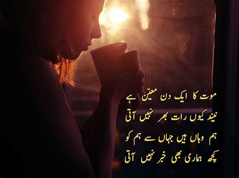 Pin On Urdu Poetry Classics