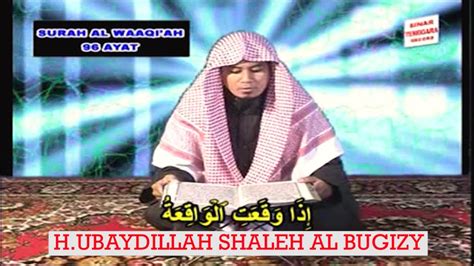 Murattal Al Qur An Surah Al Waaqi Ah Uzt H Ubaydillah Shaleh Al