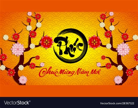 Happy Vietnamese New Year Luna Royalty Free Vector Image