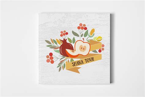 Easy to customize and 100% free. Shana Tova Card Template | Card template, Templates, Freelance graphic design
