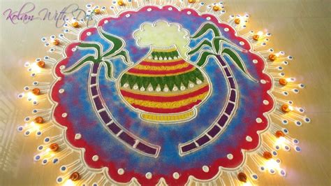 Beautiful Sankranthi Pongal Bhogi Pot Rangoli Designs With Colours