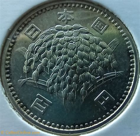 Japon 100 Yen Showa 1966 Coins World Japan Grade Ex Metal Silver