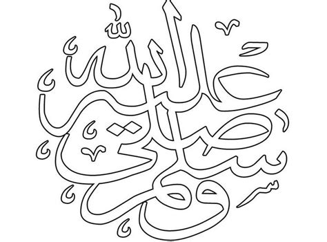 Menang untuk kegiatan mewarnai tulisan allah lebih simple dibanding kaligrafi islami yang lain misalkan asmaul husnah yang juga banyak yang minta. Gambar Model Tulisan Kaligrafi Bismillah Cantik Terbaru ...
