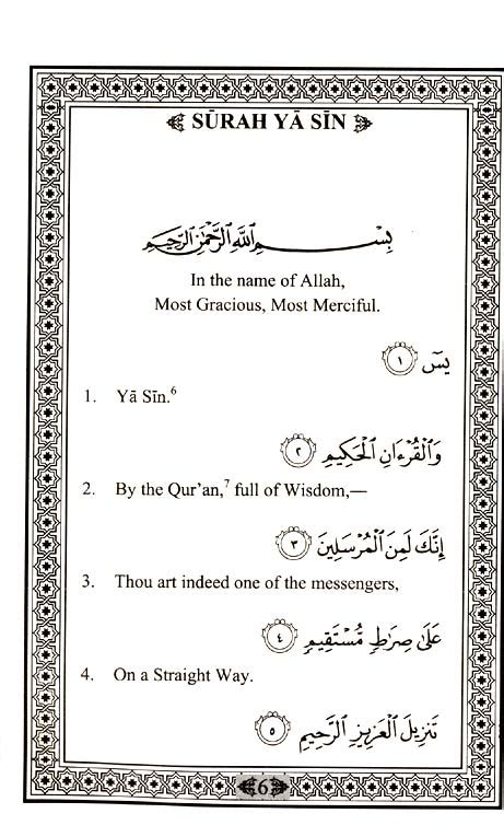 Surah Yasin Text Translation And Commentary Abdullah Yusuf Ali