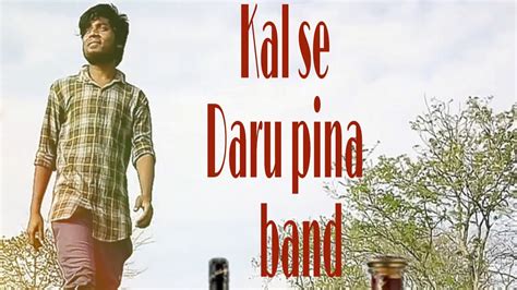 Kal Se Daru Pina Band ¶clever Boyz Doomni ¶ Youtube