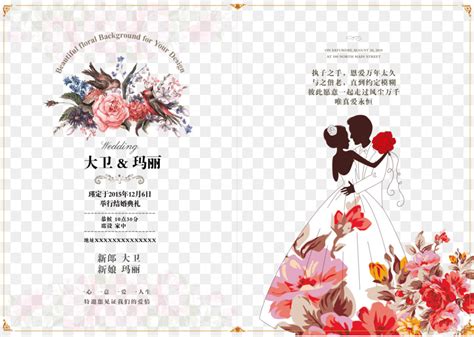 Browse and download hd invitation card png images with transparent background for free. Floral Wedding Invitation Background png download - 4963*3510 - Free Transparent Wedding ...