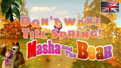 Masha And The Bear Dont Wake Till Spring Episode 2 English Dailymotion Video Masha And