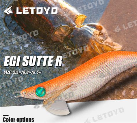 Letoyo Squid Jigs 2 5 3 0 3 5 Squid Lure Artificial Shrimps With
