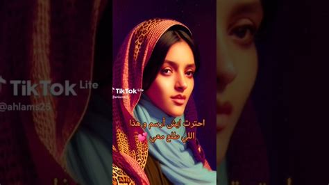 الجمال العربي رسم الذكاء الصناعي Youtube