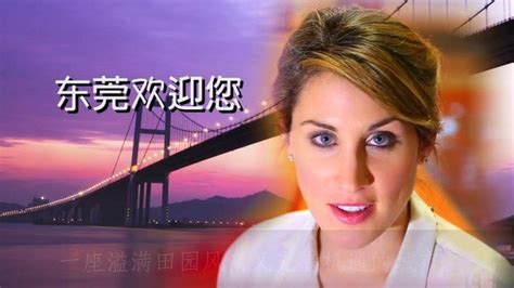 Bbctrending Chinas Sex Capital Mandarin Subtitles Bbc News