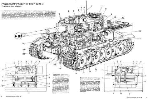 Tiger 2205×1484 Военный танк Танк Тигр