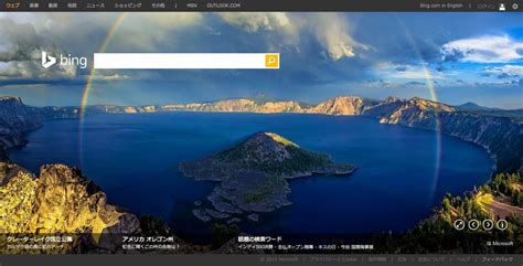 ゴールデンゲートブリッジの霧が絶景。bing（2015518～2015531）背景画像まとめ