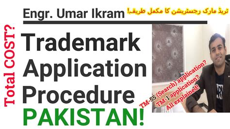 Trademark Registration In Pakistan Manual Procedure A Step By Step