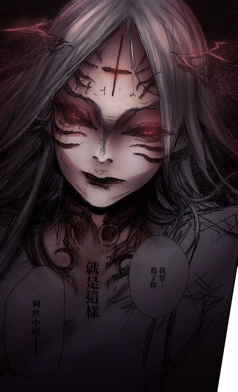 Although the atmosphere in tokyo has changed drastically due to the increased influence of the ccg, ghouls continue to pose a problem as they have begun taking caution, especially the terrorist organization aogiri tree, who acknowledge the ccg's. Tokyo Ghoul :re - Dragon Rize | Anime | Tokyo ghoul, Tokyo ...