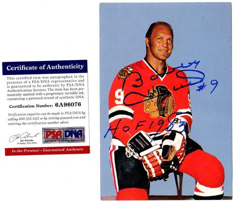 Psadna 1971 Bobby Hull Hof 1983 Autographed Signed Blackhawks Postcard