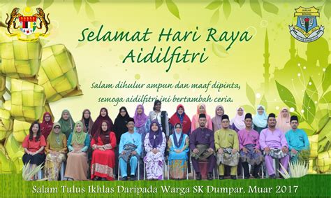 Why do muslims celebrate hari raya aidilfitri? SELAMAT HARI RAYA AIDILFITRI, MAAF ZAHIR & BATIN ~ SEKOLAH ...