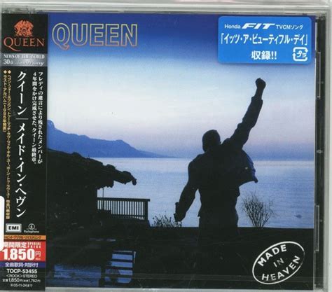 Queen Made In Heaven 2005 Cd Discogs