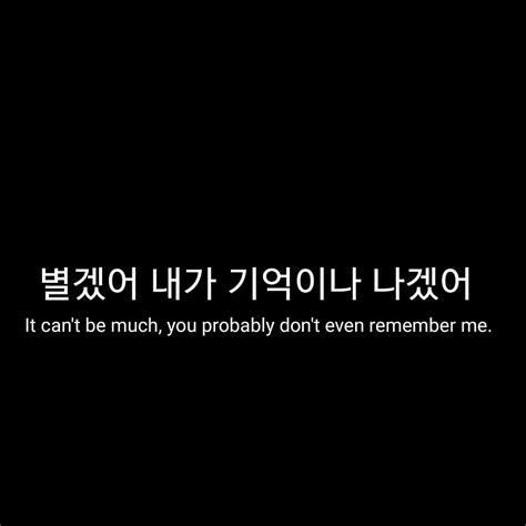 K Pop Tagged With Kpop Quotes Sad Kpop Quotes Hd Phone Wallpaper Pxfuel