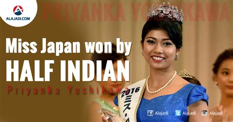 Miss Japan Won By Half Indian Priyanka Yoshikawa