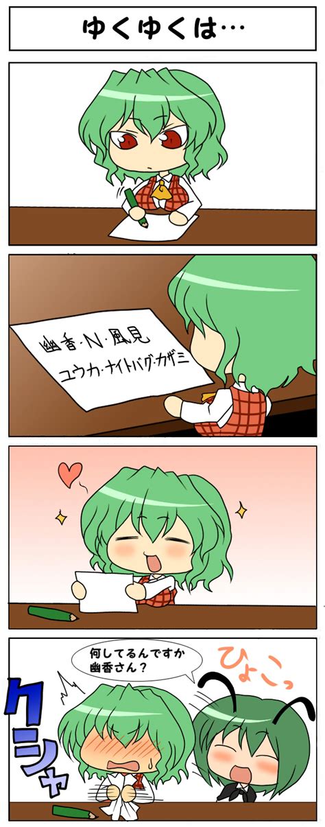 Kazami Yuuka And Wriggle Nightbug Touhou Drawn By Kloah Danbooru