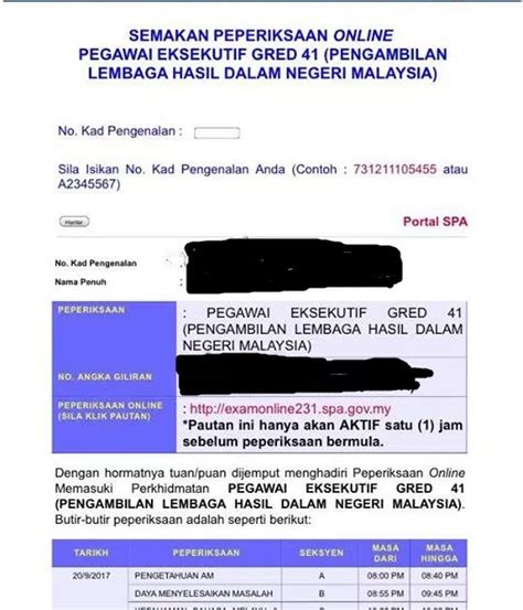 Jika ya, sebelum itu anda perlu mengetahui dahulu jawatan pegawai eksekutif lhdnm gred 41. Soalan Exam Online Pegawai Eksekutif LHDN
