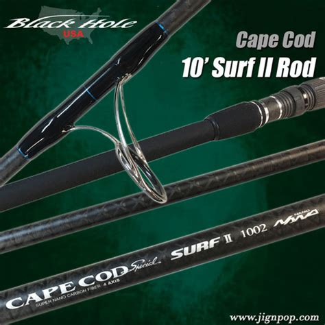 Black Hole Cape Cod Special Surf Ii Rod