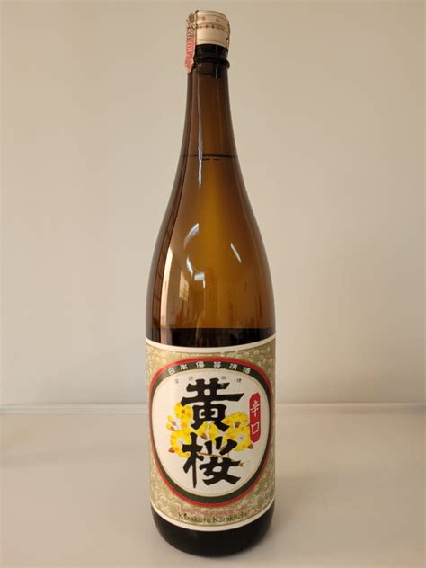 Sake Kizakura Karakuchi L B Wine