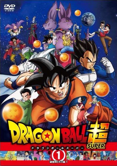 All characters and voice actors in the anime dragon ball z. Dragon Ball Z - Main characters #DBZ | Cartoons/Video Games | Pinterest | Dragon ball, Dbz and ...