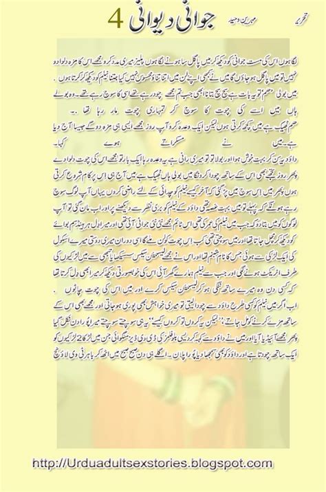Urdu Stories Read Books Online Free Romantic Books