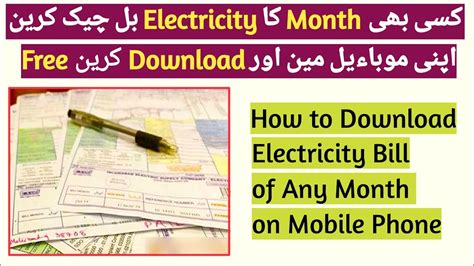 Check, print, and download a duplicate copy of your latest sngpl bill online 2020. Electricity Bill Online Check Kare aur Apny Pass Save kare ...