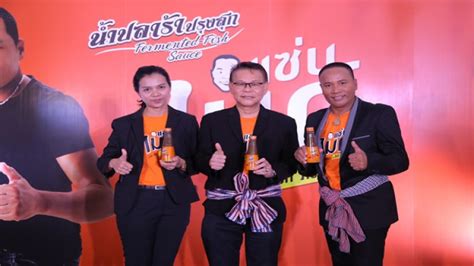 น้ำปลาร้าปรุงสุก แซ่บไมค์ byไมค์ ภิรมย์พร สูตรแซ่บทุกเมนู ฉลากสีน้ำตาลสามารถใช้ปรุงรสอาหารได้หลากหลายชนิด เช่น ส้มตำ,แกงส้ม ,น้ำยาปลา. อำพลฟูดส์ เดินหน้าปั้น "แซ่บไมค์" บุกตลาดไทยและตลาดโลก