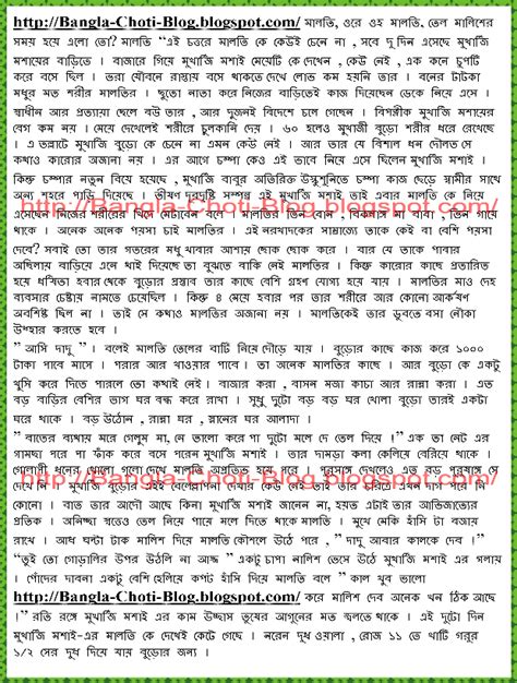 Bangla Choti Blog For Bangla Choti Golpo Golpo Chodar
