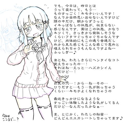akaishi shiroishi highres translation request 1girl blush cardigan multiple views saliva